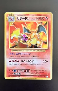 CHARIZARD 011/087 CP6 20TH ANNIVERSARY POKEMON JAPANESE HOLO RARE - Foto 1 di 4
