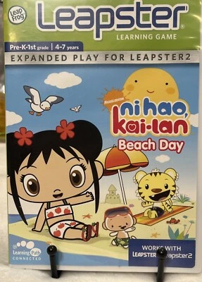 LEAP FROG LEAPSTER 1 & 2 LEARNING GAME Nickelodeon NIHAO KAI-LAN Beach Day Used - Image 1 of 3