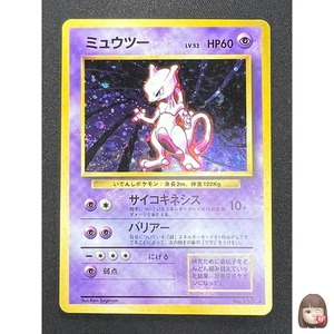 [NM] Mewtwo Pokemon Card Janapnese No. 150 1996 Rare Vintage Holo AG64 - Picture 1 of 17