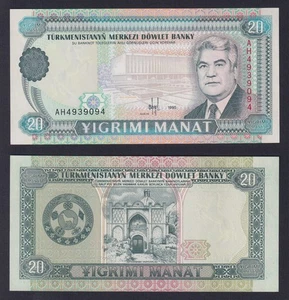 Banconota Turkmenistan 20 manat 1995 P.-4b FDS/UNC - Imagen 1 de 1