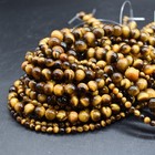 Tiger Eye Round Beads - 4mm 6mm 8mm 10mm, 14", For Jewellery Making