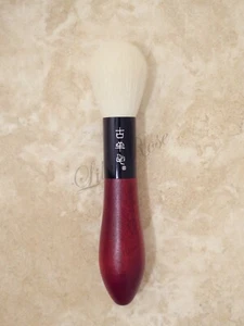 KOYOMO hana Aizu Fuki-urushi Sakura Blush Brush, Made in Japan, New in Box - Picture 1 of 5