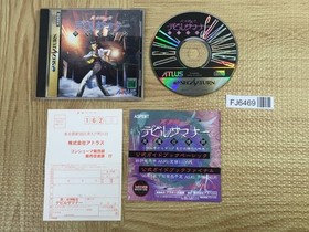 Shin Megami Tensei Devil Summoner SEGA SATURN Japan - FJ6469