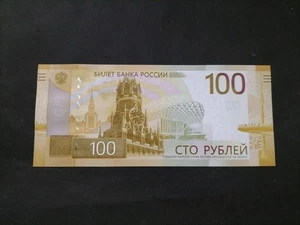 Russland 100 Rubel UNC - Bild 1 von 2