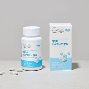 Atomy Tri-Active Calcium │ CHEAPEST │ FASTEST │ TRACKING 24/7 - Picture 1 of 1