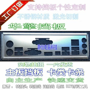 1pc for new I/O Shield For B450M Pro4-F - Picture 1 of 1