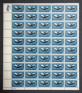 US Stamps 1965 Mint Sheet 5 cent "United Nations" Jun 26th, MNH SC# 1266 - Picture 1 of 8