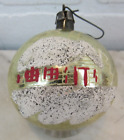 Vintage 3" Christmas Ornament Glass Snowy Cabin Poland Old