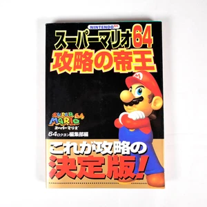Guide Book SUPER MARIO 64 Nintendo 64 N64 Jap Japan - Imagen 1 de 6