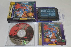 Vampire Savior (w/ 4MB RAM Cart) [Japan Import]
