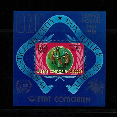 UN POSTAL ADMINISTRATION 25TH ANNIV.1ST DAY ISSUE DELUX SOUVE SHEET PERFORATED. - Image 1 of 2