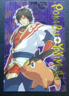 Tepig Pokemon Center Postcard Nobunaga 2012 Rare Nintendo From Japan F/S - Image 1 of 4