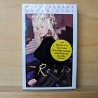 DOLLY PARTON Romeo Cassette Single 1993 Columbia Records NEW and SEALED