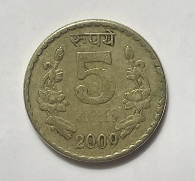 2009 Bronze 5 Rupees India Coin - Image 1 of 2