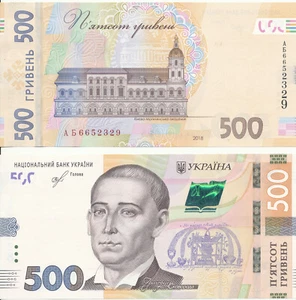 2018 Ukraine - 500 Hryven' (2019) Sign. Smolii UNC - Pick New - Picture 1 of 1