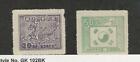Korea, znaczek pocztowy, #123-124 czysty, 1951, JFZ