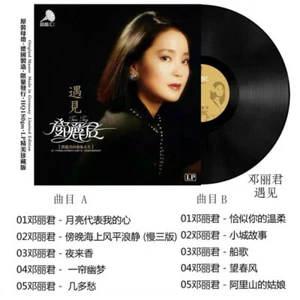 12in Teresa Teng Black Vinyl LP Record Exclusive Limited Edition Gift 遇见 月亮代表我的心 - Bild 1 von 1