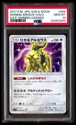 PSA 10 Shining Arceus Holo 059 Pokemon Sun & Moon Legends Japanese 2017 S.E.P. - Image 1 of 3