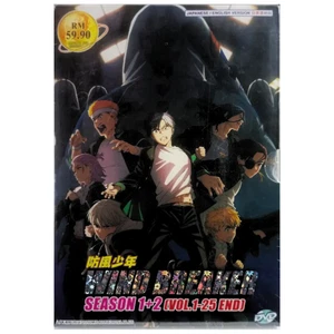 Wind Breaker Complete Collector Boxset ( S1+2 Vol. 1-25 End) DVD English Dubbed - Picture 1 of 6