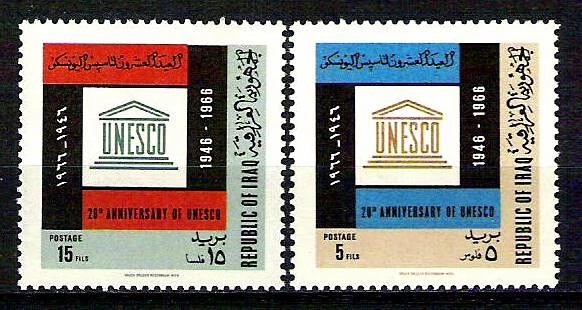 IRAQ U.N 20th anniv. of UNESCO 1946 - 1966 SC 421 SG 742  MNH - Image 1 of 1