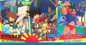 Cut Miss Goku DRAGON BALL Toei Manga Festival 1997 Discount ticket DB Retro - Picture 1 of 10