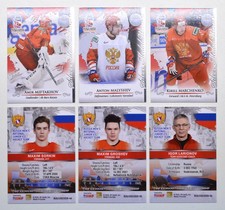 2020 BY cards IIHF U20 World Championship Team Russia PREMIUM Pick a Player Card
