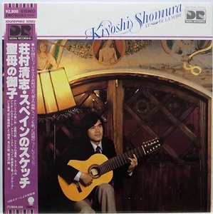 KIYOSHI SHOMURA / EL NOI DE LA MARE / CLASSICAL GUITAR / TOSHIBA EMI JAPAN OBI - Imagen 1 de 3