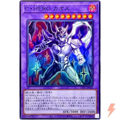 Contrast HERO Chaos - Super Rare TTP1-JP042 Tactical-Try Pack - YuGiOh Japanese - Image 1 of 3