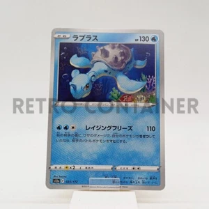 Card POKEMON TCG - S12A VSTAR Universe - 023/172 F JP Lapras - Picture 1 of 1