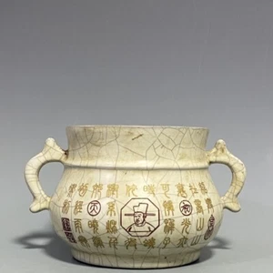 7.6" song dynasty offcial kiln Porcelain white glaze double ear Incense Burner - Picture 1 of 9