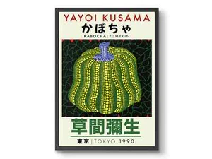 Yayoi Kusama Pumpkin Poster, Tokyo Art Museum Exhibition Print, Japan Gallery - Picture 1 of 3