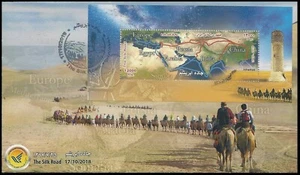 IRAN/PERSIA RARE FDC 2018 THE SILK ROAD - ROUTE MAP EGYPT / ARABIA/ INDIA/ CHINA - Picture 1 of 2