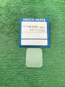 Seiko Watch Crystal SAHN83LN01, HR 26.50 x 22.50, NOS - Picture 1 of 3