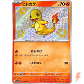 Pokémon TCG: Shiny Ditto S 309/190 SV4a Shiny Treasure ex - [RANK