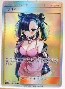 Vol.6 Custom Pokemon Girl Female Trainer Anime Game Holo Texture Card ACG/TCG - Picture 1 of 1