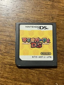 Mario Party DS Cartridge Only Japanese Version Authentic Tested USA Seller - Picture 1 of 6