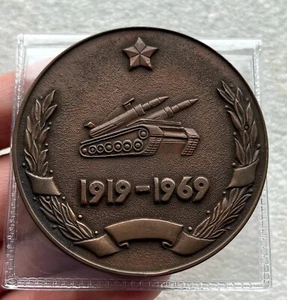 URSS Rusia 1969 Medalla Militar de Bronce Ficha Misil Cohete 60mm 116g - Imagen 1 de 3