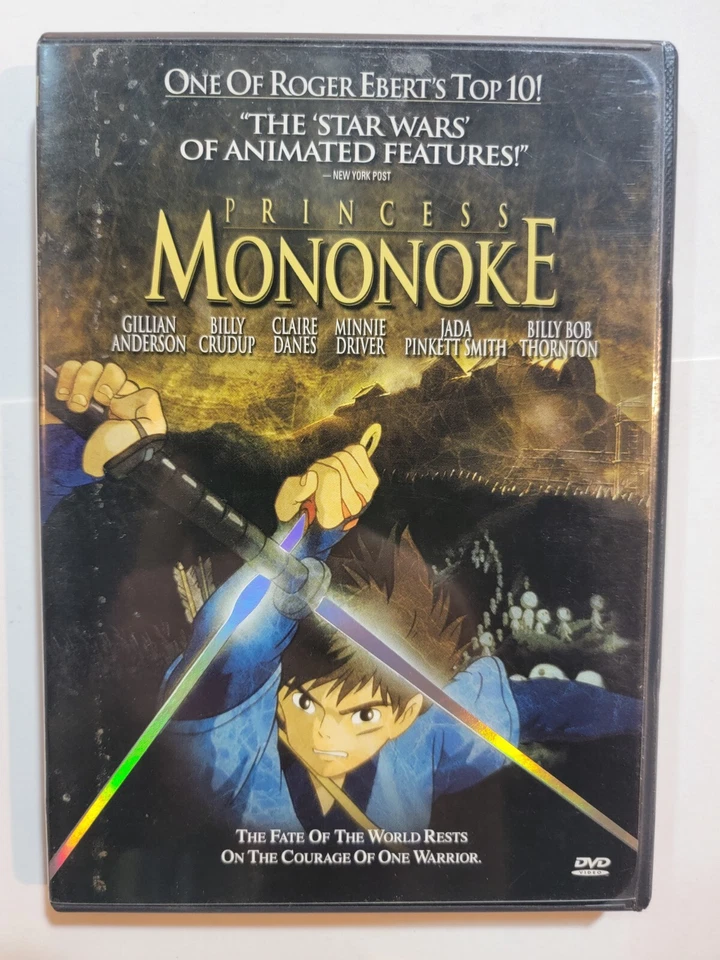 Princess Mononoke (DVD) - Image 1 of 1