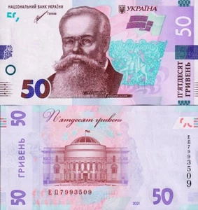 UCRAINA - Ukraine 50 hryvnia 2021 FDS - UNC - Foto 1 di 1