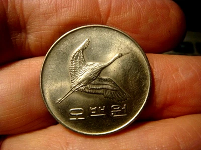 SOUTH KOREA. 500 WON 1988. KM 27. Unc. - Image 1 of 2