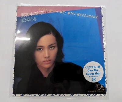 Matsubara Miki Mayonaka no Door Stay with Me Clear Blue Colored 7" Vinyl Record - Image 1 of 3