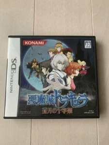 Akumajou Dracula Castlevania Aoitsuki no Juujika Nintendo DS Used Japan Boxed - Picture 1 of 6