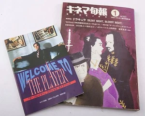 Dracula SILENT NIGHT BLOODY NIGHT THE PLAYER Japanese Movie Magazine - Imagen 1 de 8