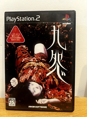 Kuon PS2 - Immagine 1 di 4