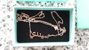 Namenskette Cindy Arabisch Schriftzeichen Schriftzug 925 er Silber rosegold - Bild 1 von 2