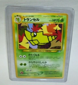 Japanese Pokemon Card #11 Pokémon 1996 Nintendo - Picture 1 of 2