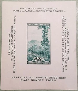 Scott # 797 Great Smokey Mountains Souvenir Sheet 10c MNH - Bild 1 von 2