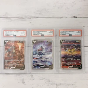 PSA 10 Entei Suicune Raikou V 213 215 218/172 SAR s12a Vstar Japanese - Picture 1 of 8
