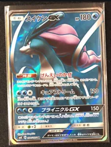Pokemon card SM8 098/095 Suicune GX SR Explosive Impact Japanese - Picture 1 of 2