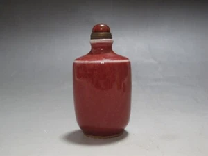 TH754 China Handmade Monochrome glaze porcelain Black glaze Snuff Bottle - Picture 1 of 11